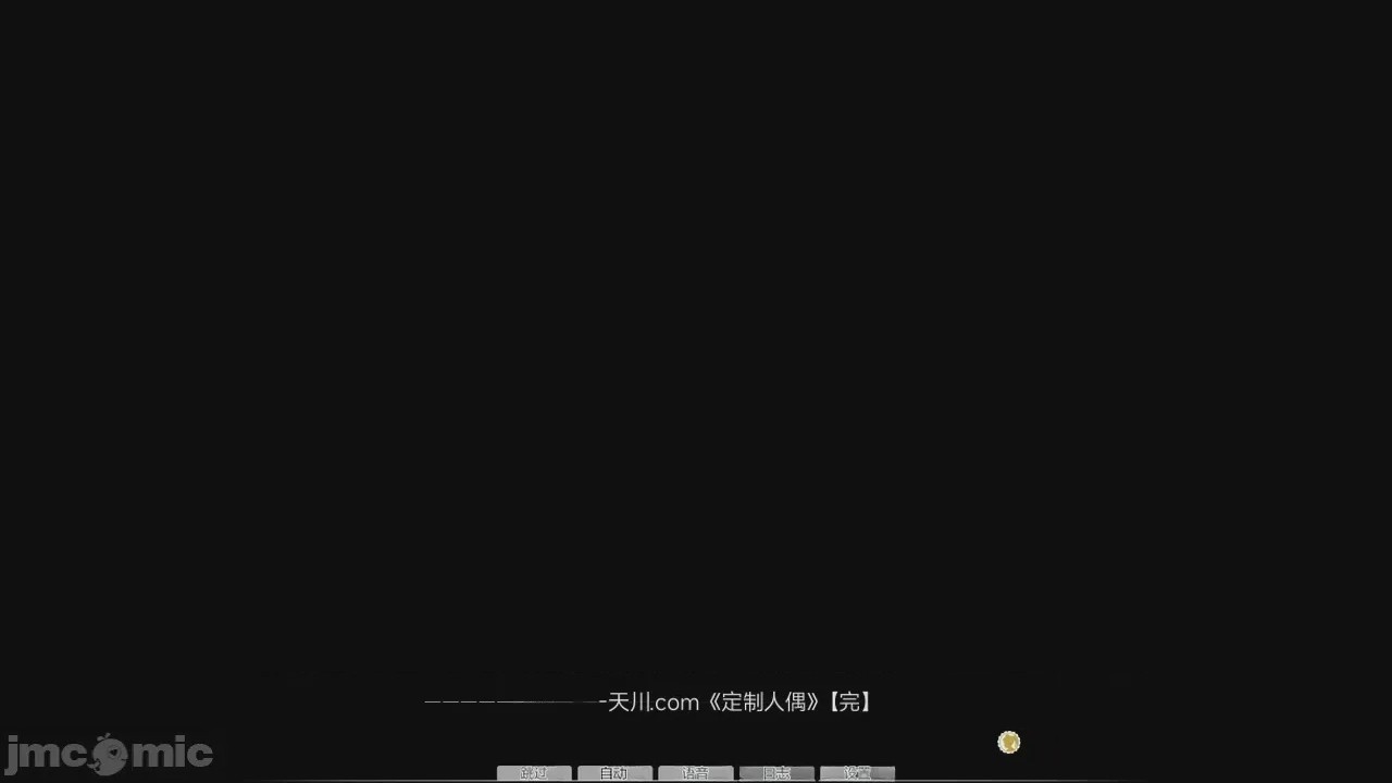 第1话, страница 377