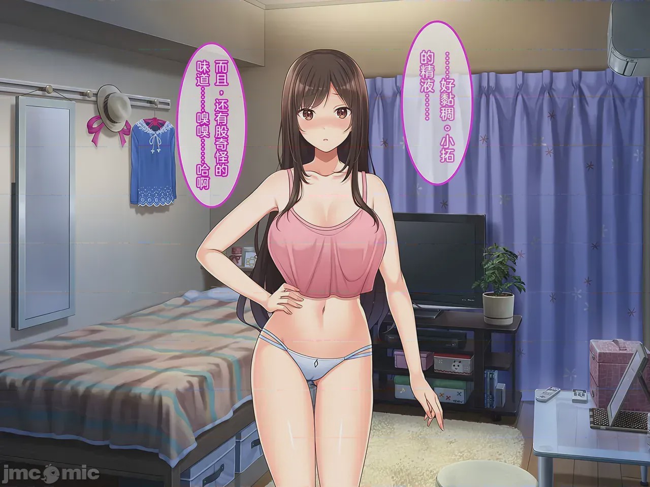 第1话, pahina 59