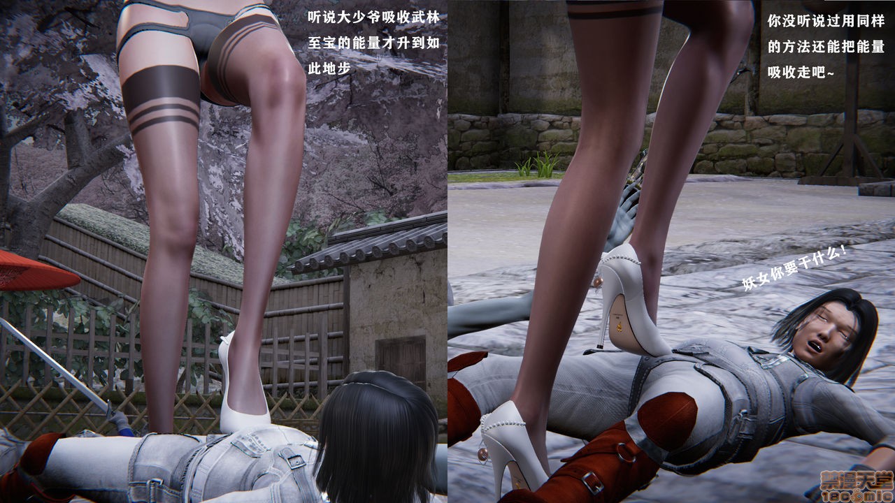 [天涯书苑院长] 魔女小剧场, страница 155