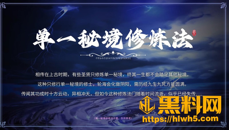 遮天第6170集 3