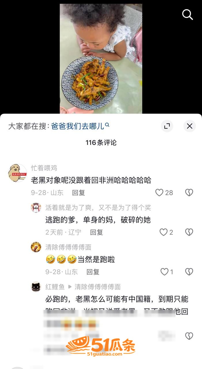 Anaya 厌男人设相关图片1