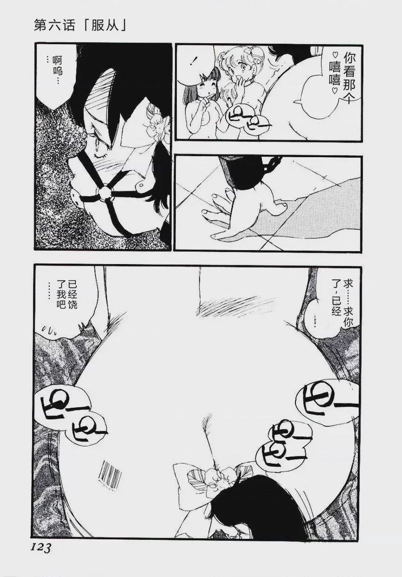 第 1 章, 페이지 122