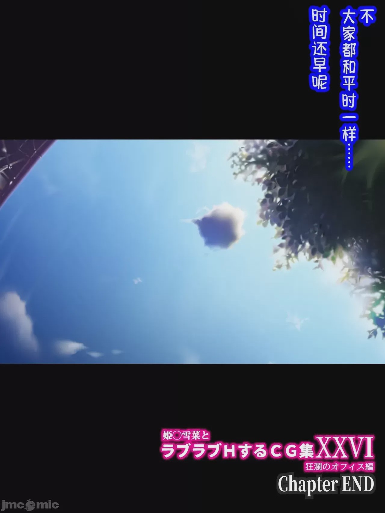 第1话, страница 236