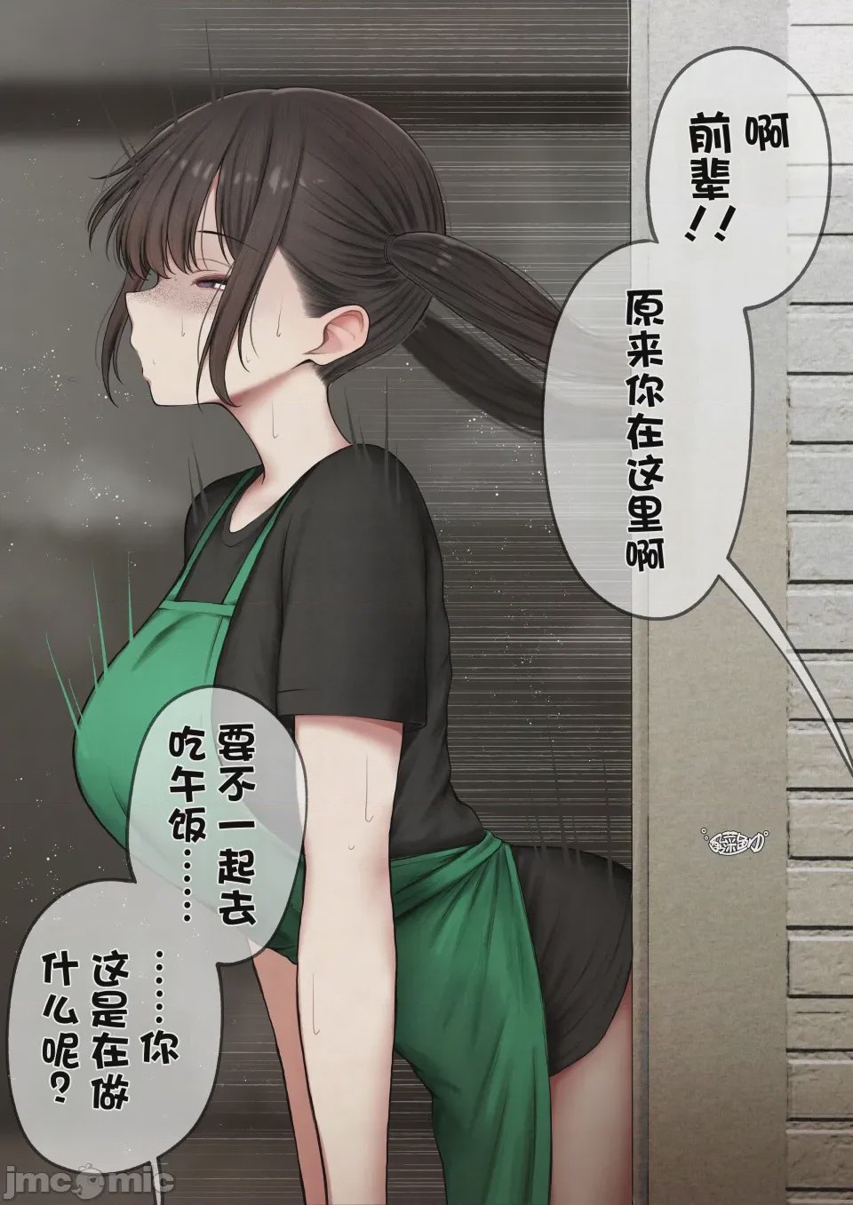 第 1 章、87 ページ