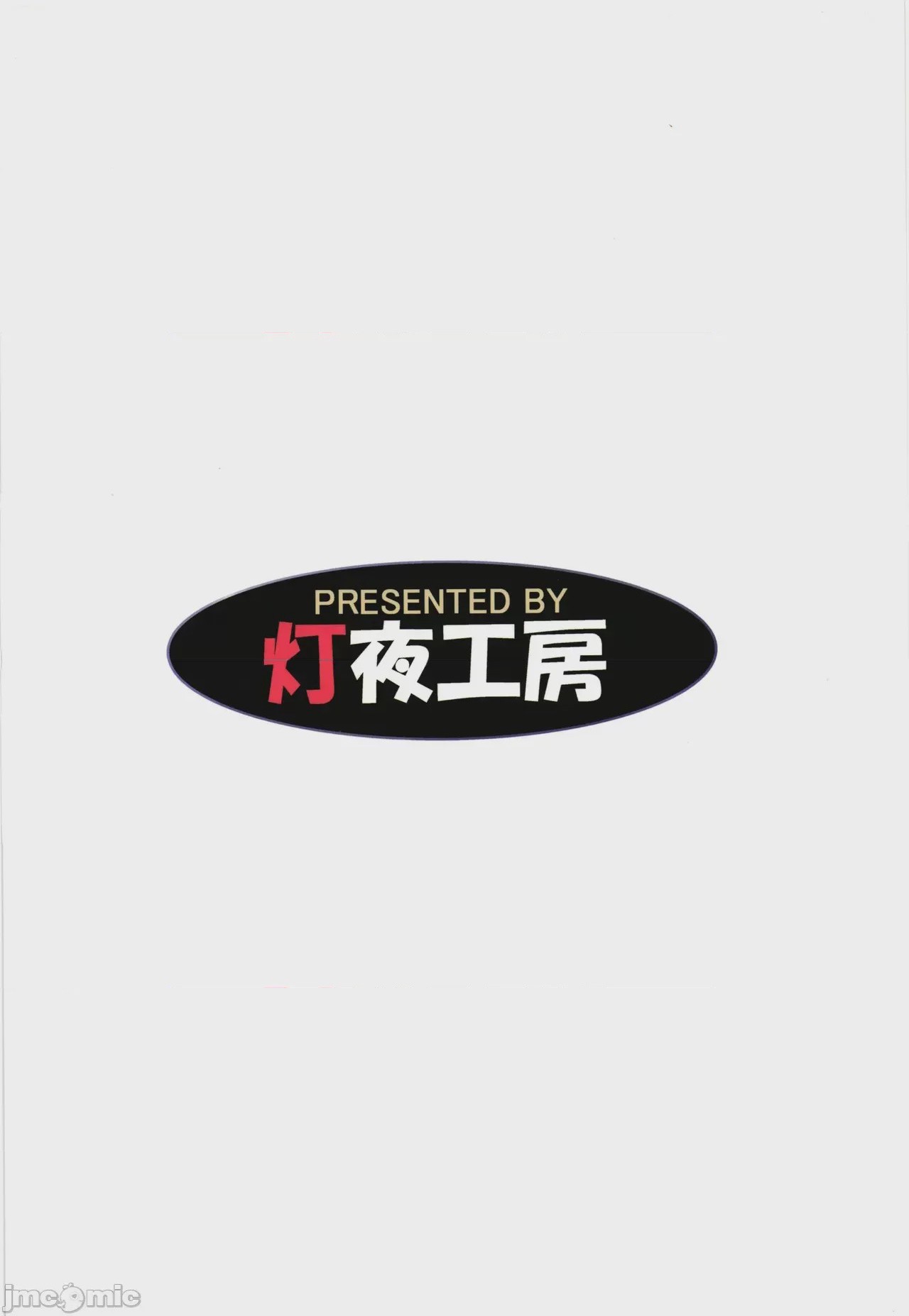 第1话, страница 2