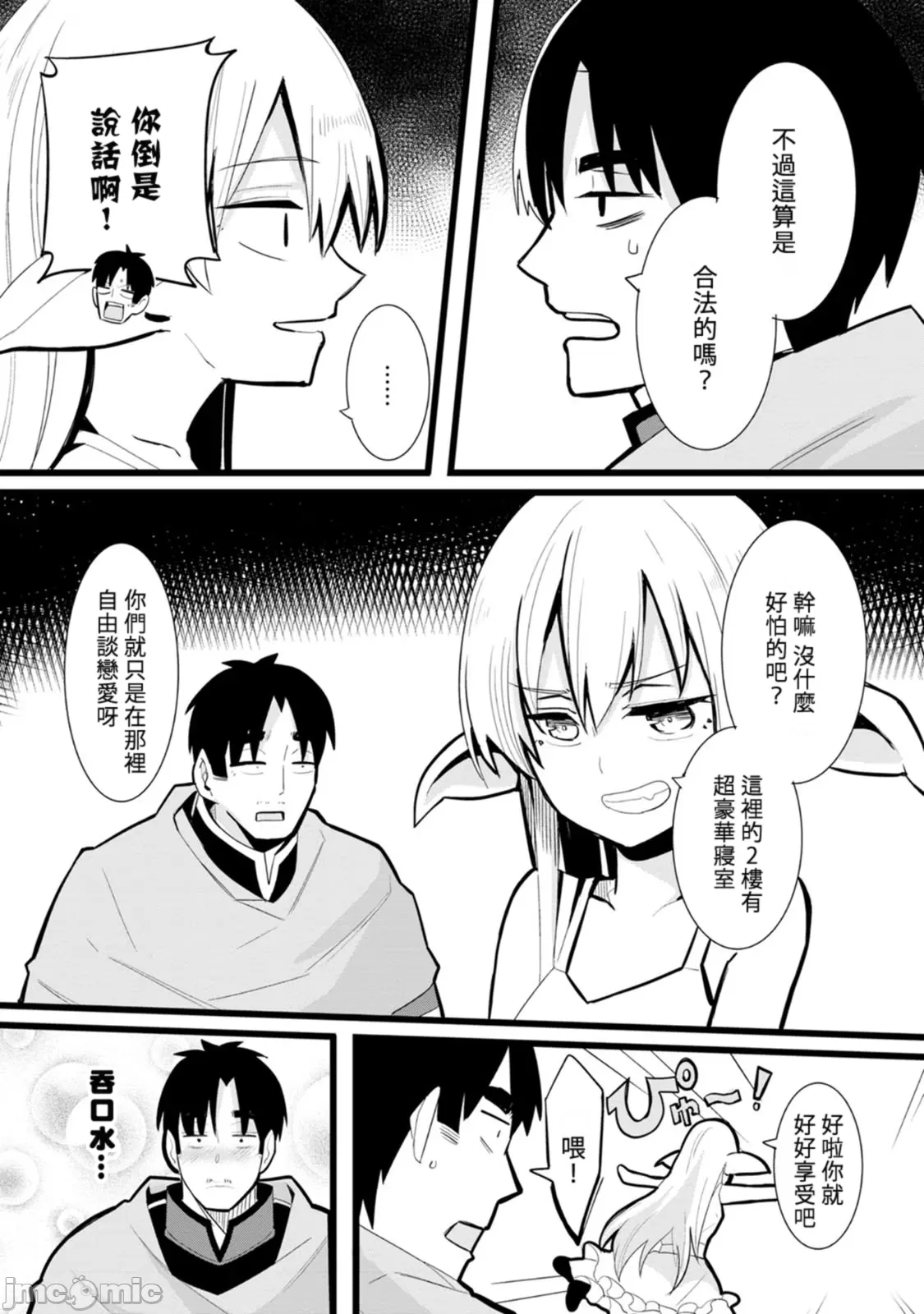 1，第 24 頁