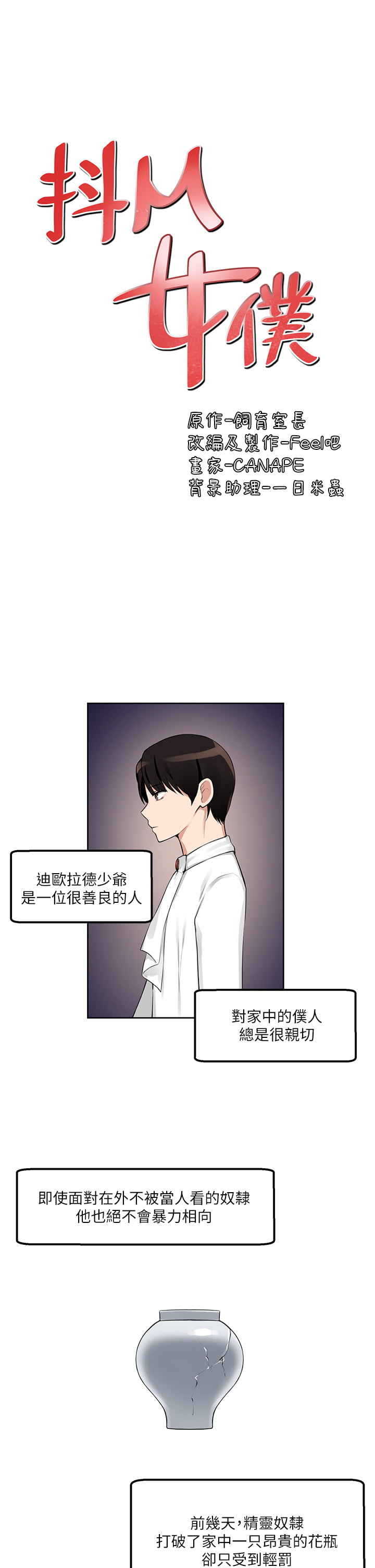 1，第 34 頁