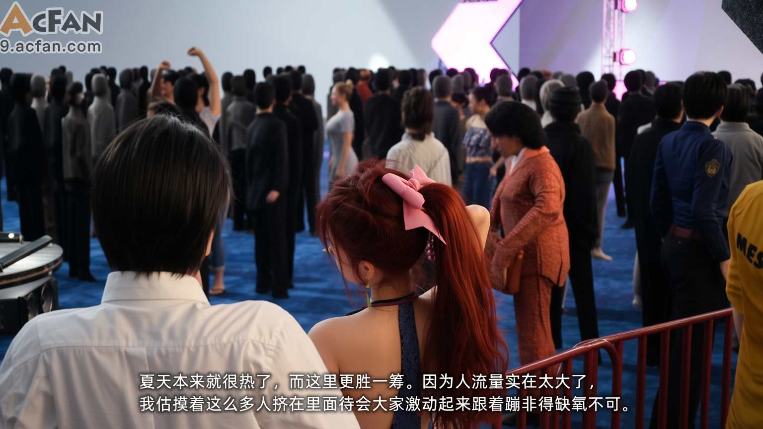 我的迟钝女友小维真人版1, pahina 87