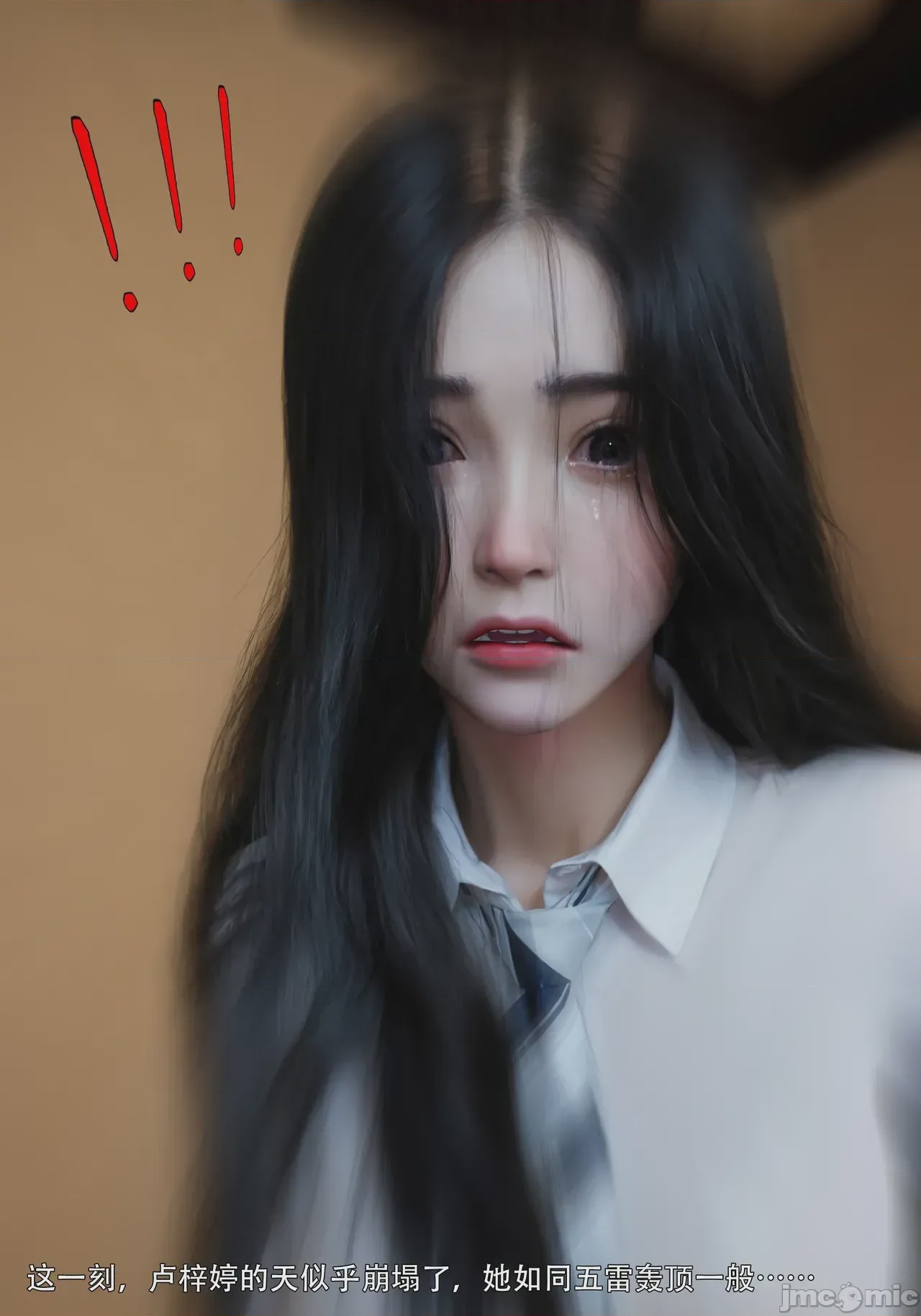 第1话, 페이지 81