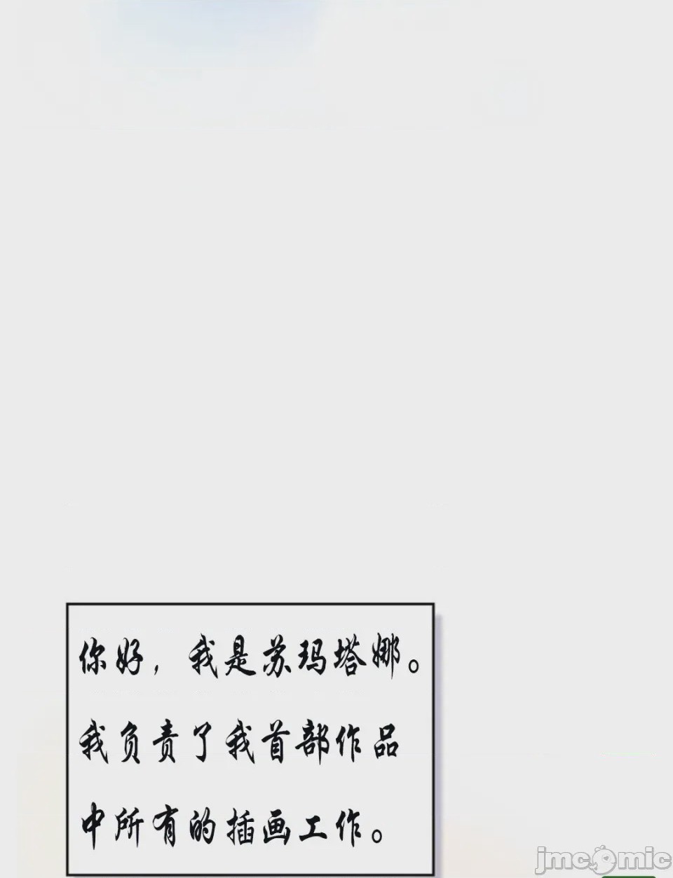 第1话, страница 22