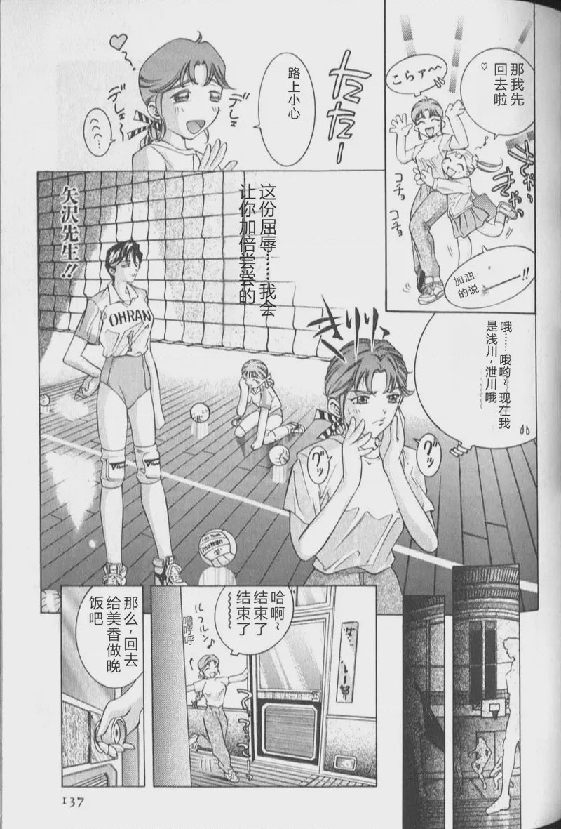 第 1 章、139 ページ