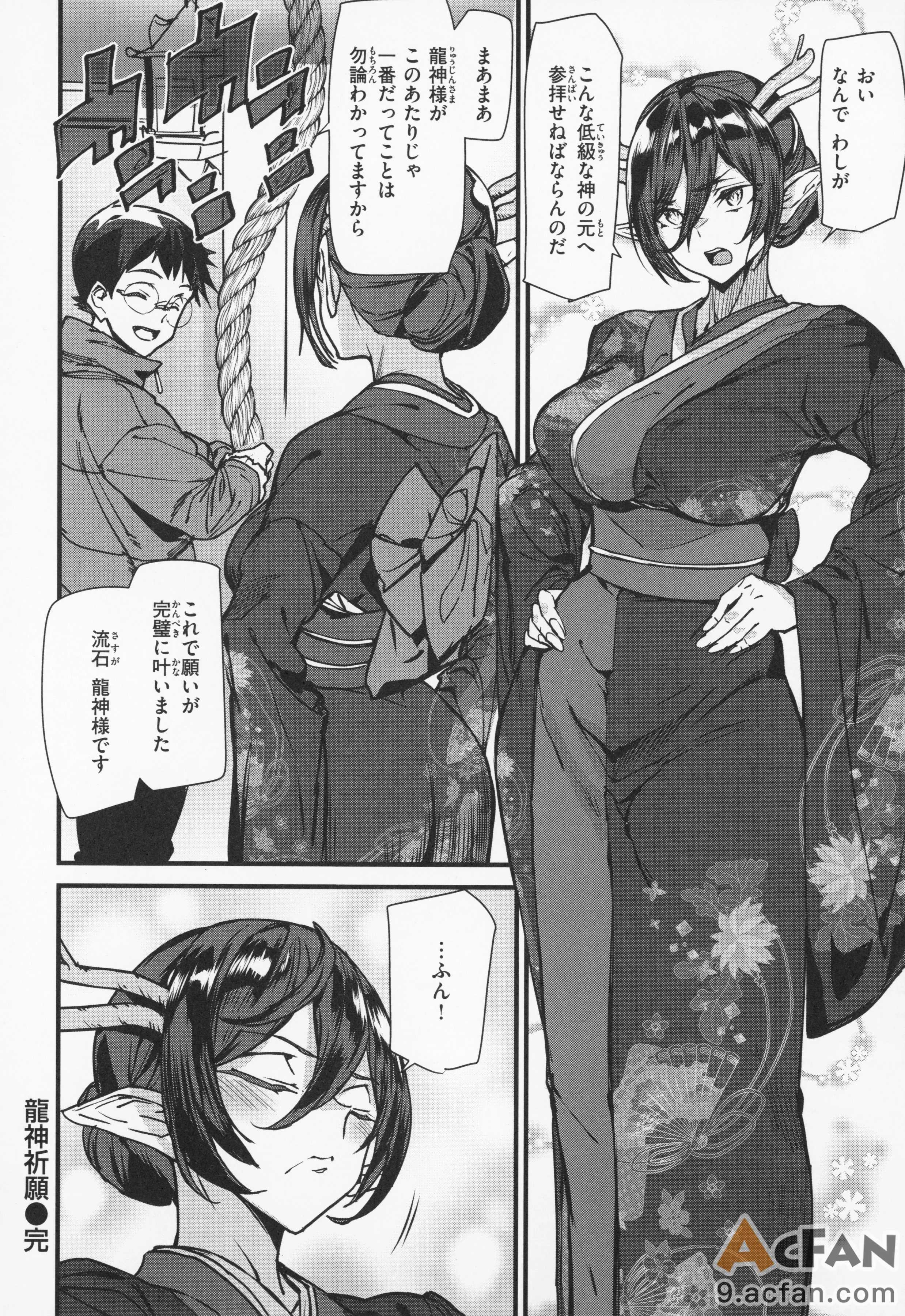 第1章、49 ページ