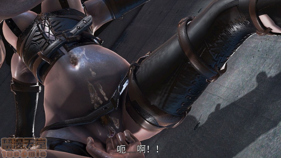 [3D]邪灵乱世, pahina 55