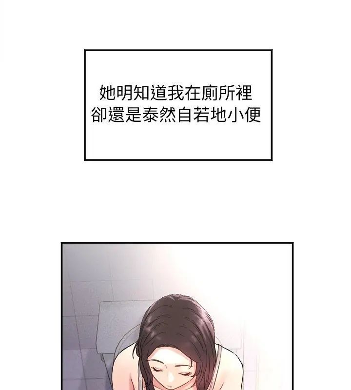第1話, หน้า 57
