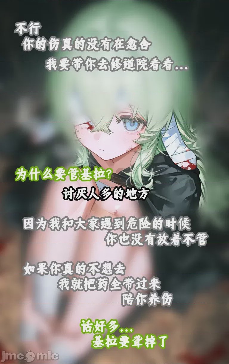第1话, pahina 62