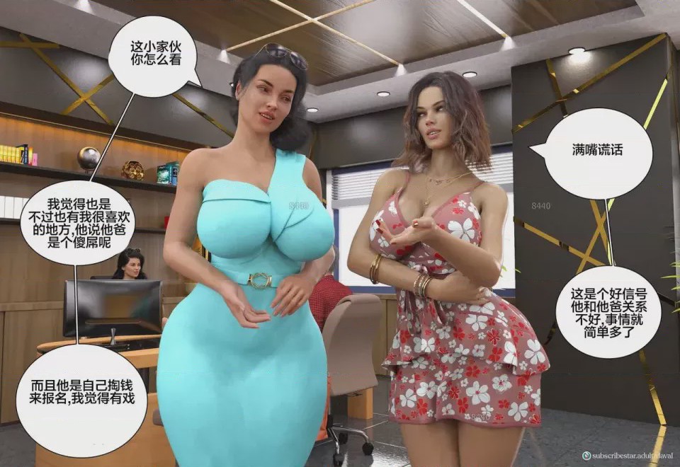 第1话，第 16 页