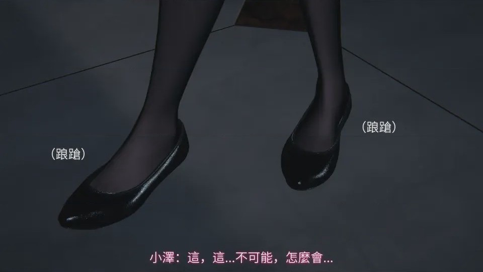 第1话, pahina 26