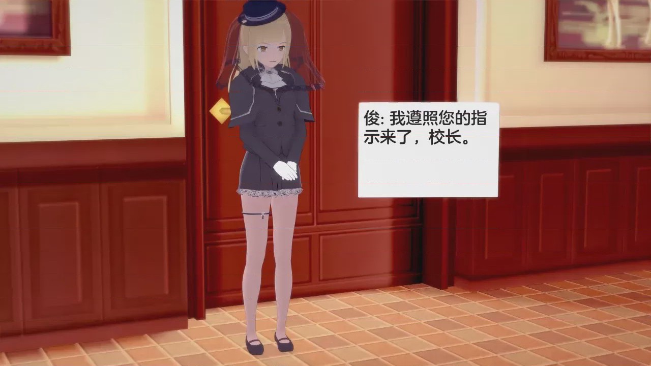 第1话, 페이지 95