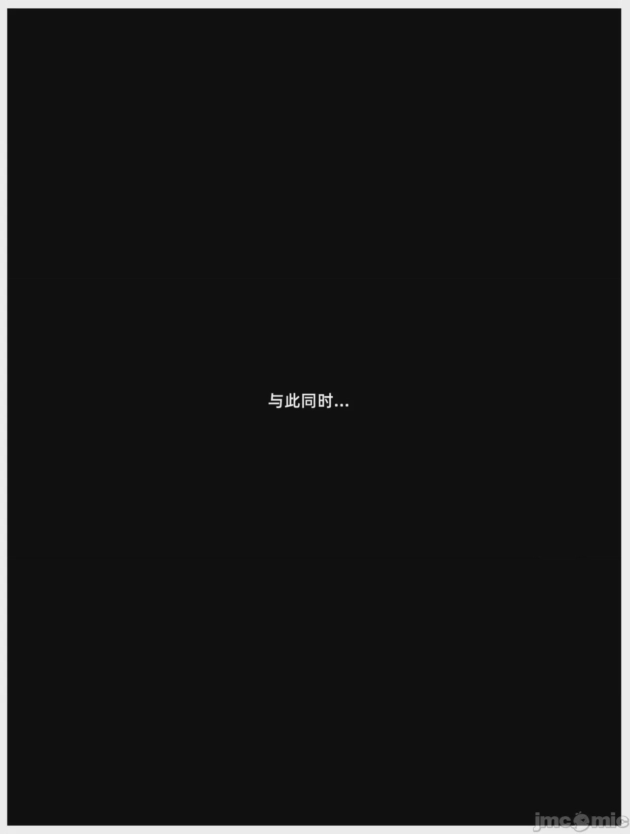 第1话, страница 48