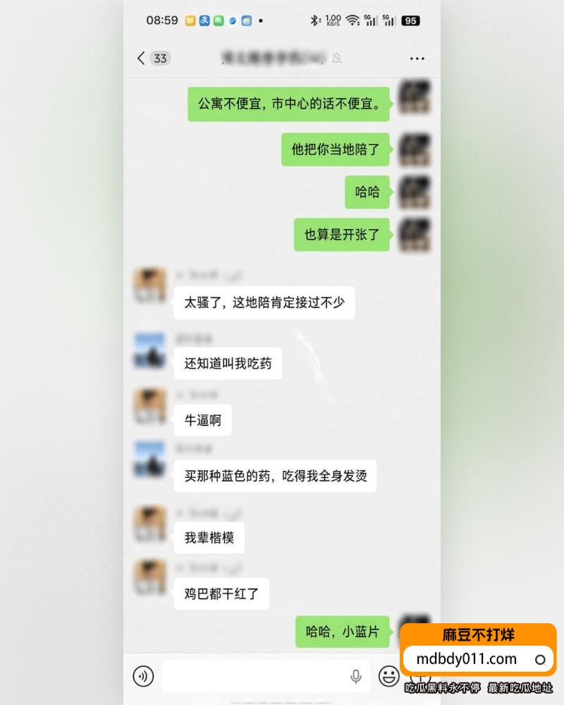 福利姬 (8)