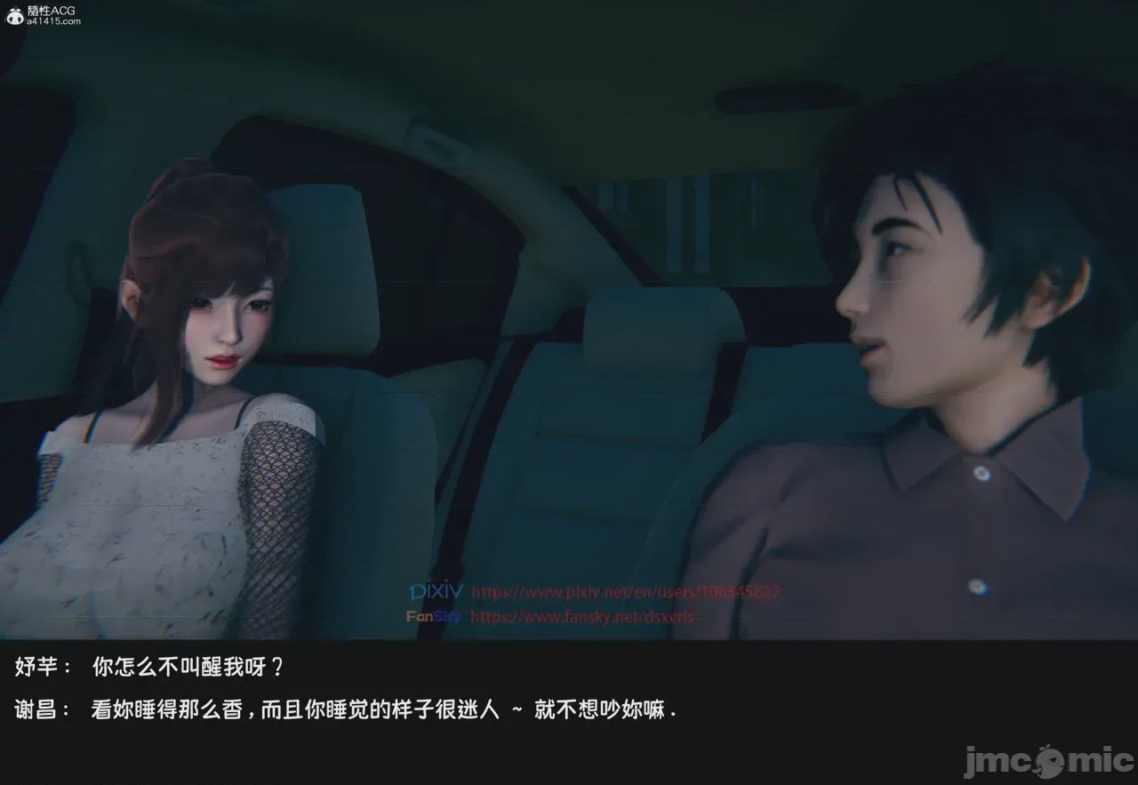 第1话，第 56 頁