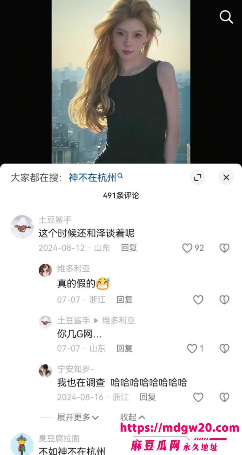 千万粉游戏主播陈泽人设崩塌 被前女友鲨鱼的饭盒实名爆料出轨小静崽