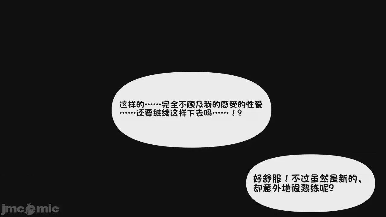 第1话, страница 954