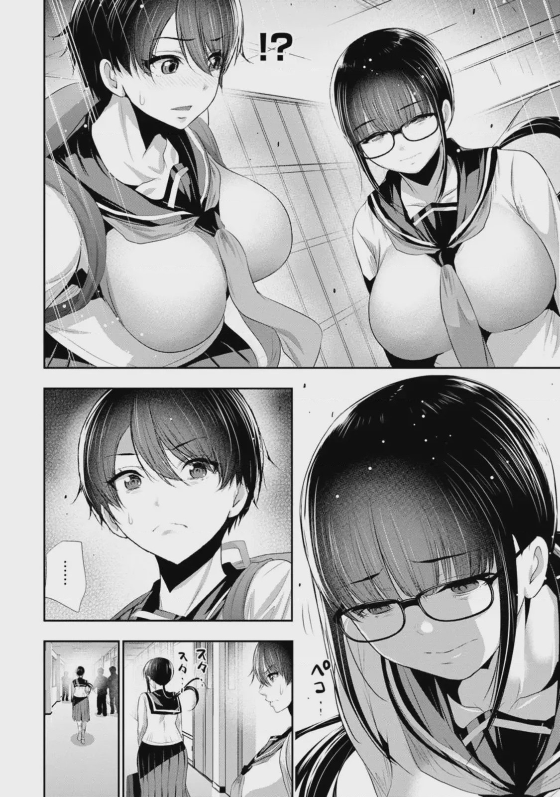 第 1 章, page 9