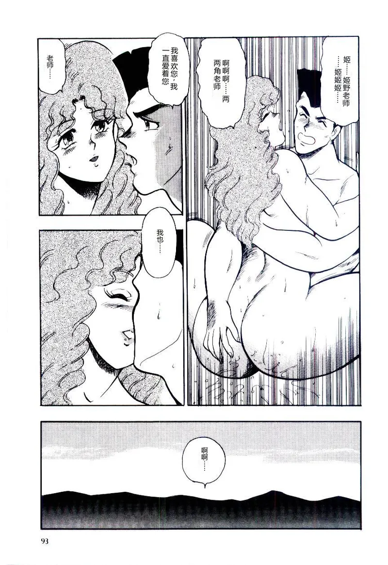第 1 章, страница 96