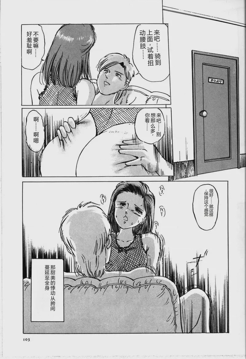 第 1 章, page 109