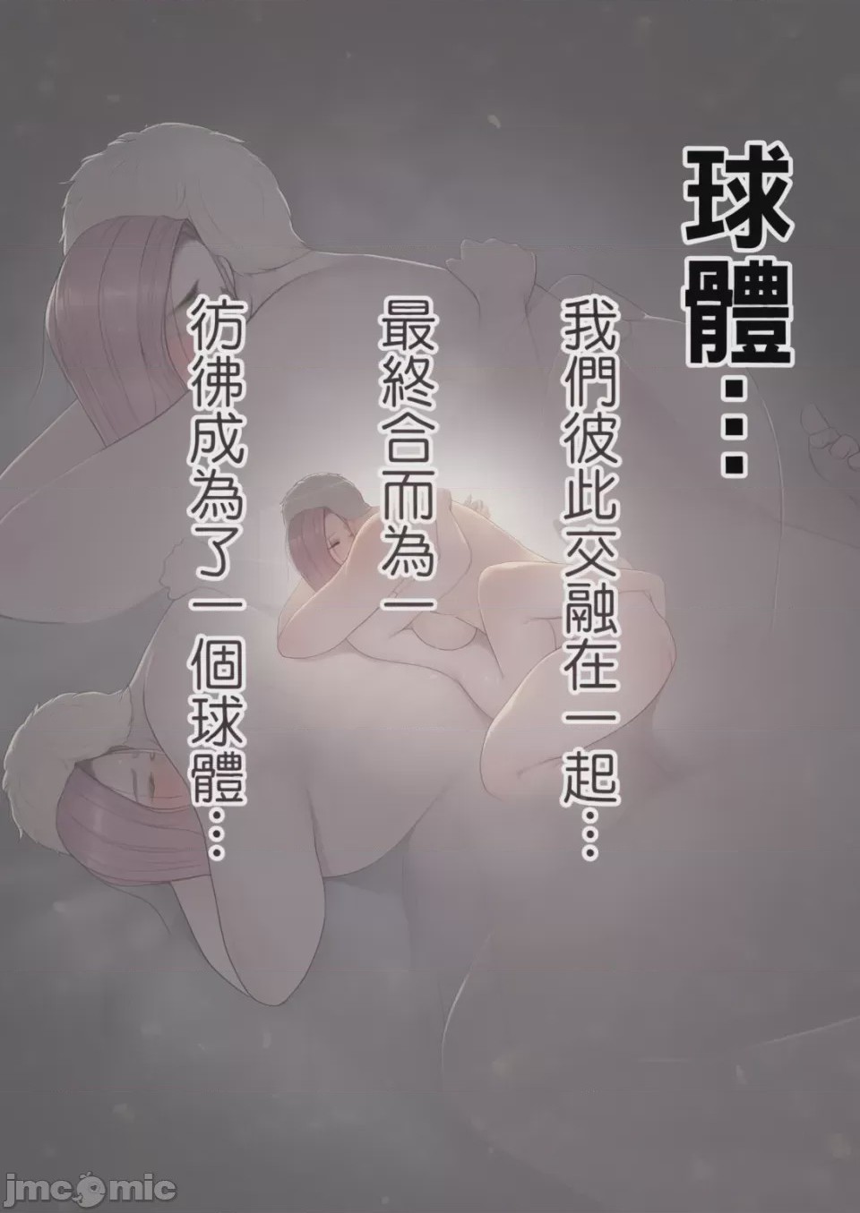 第1话, страница 161