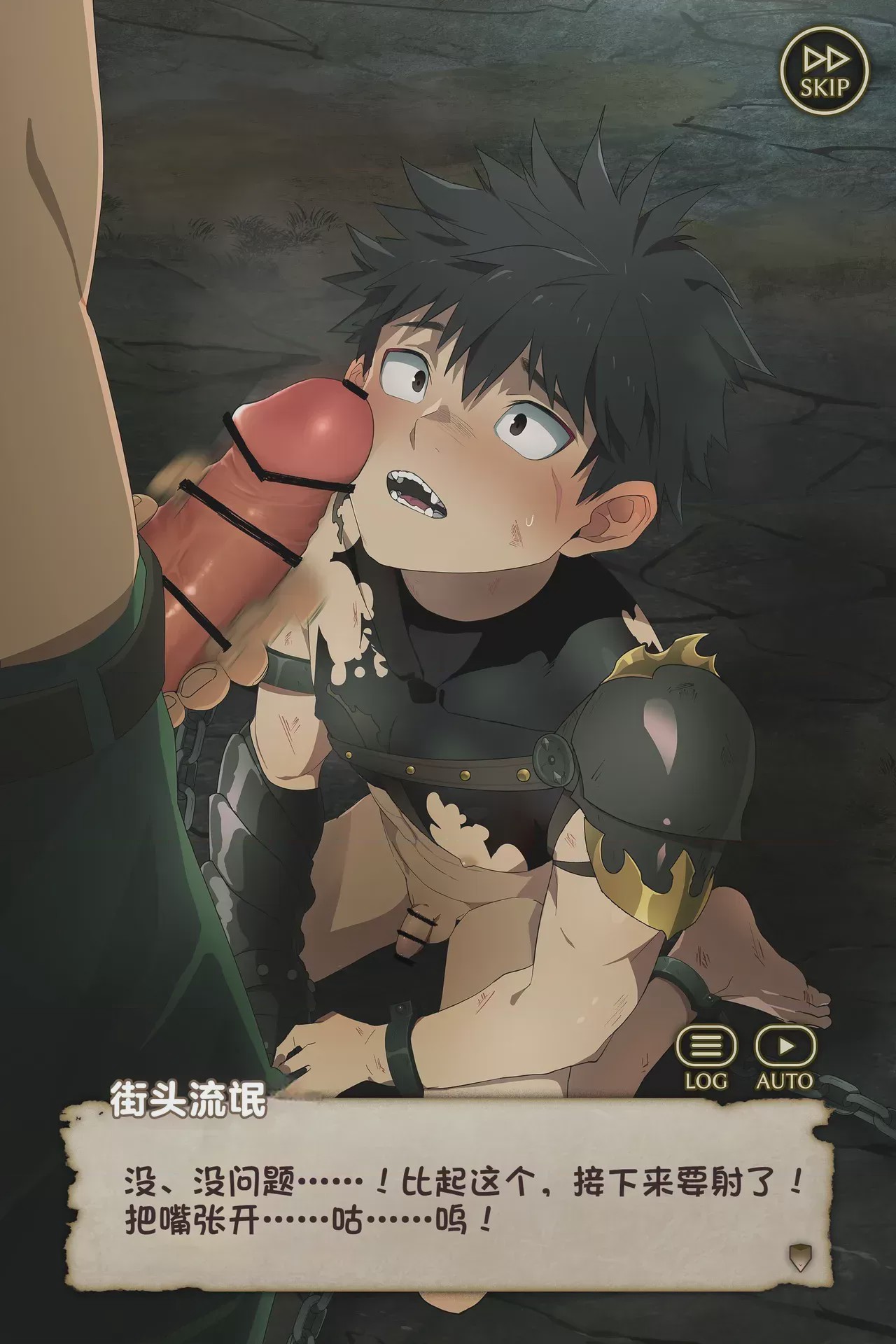 第1话，第 13 頁