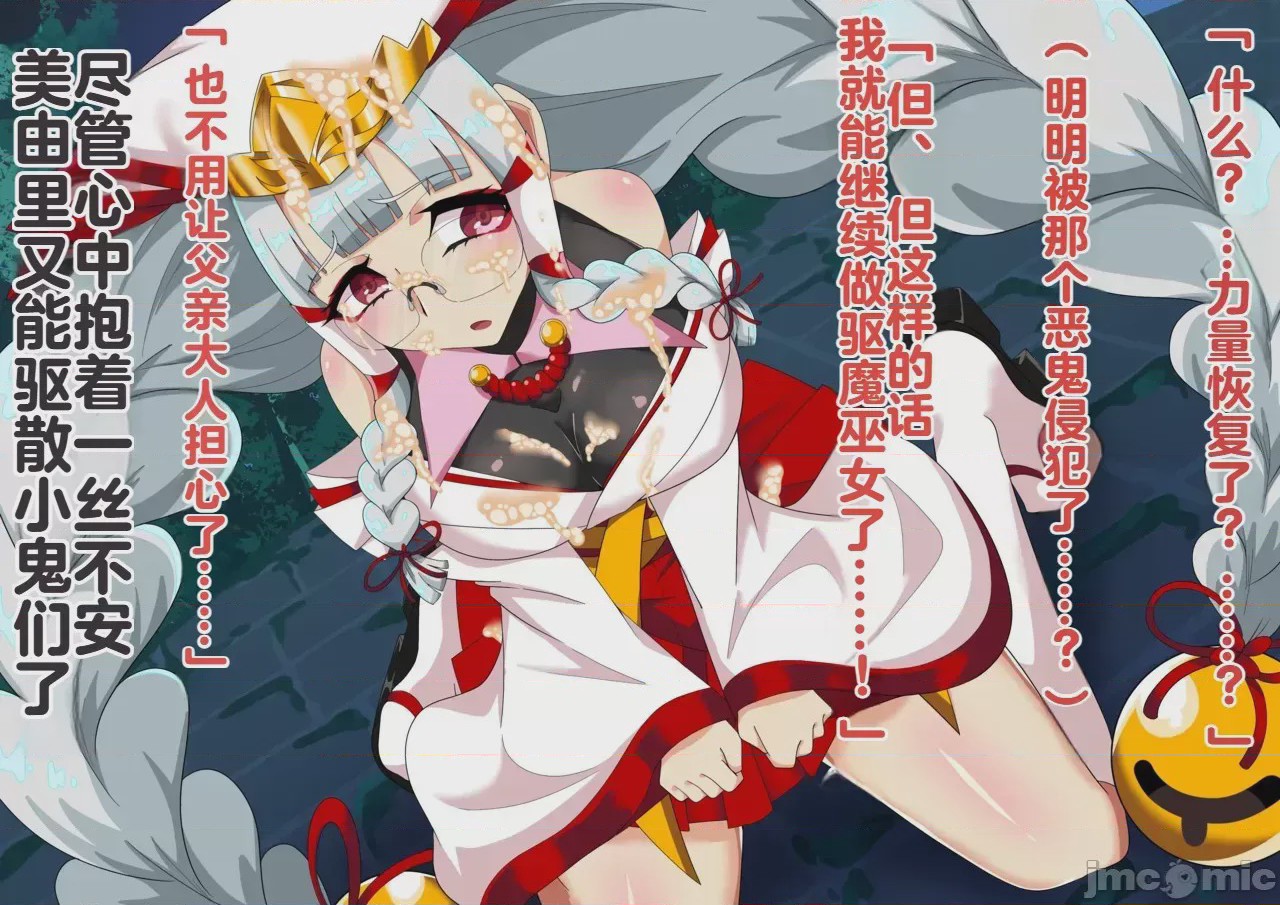 第1话，第 47 頁