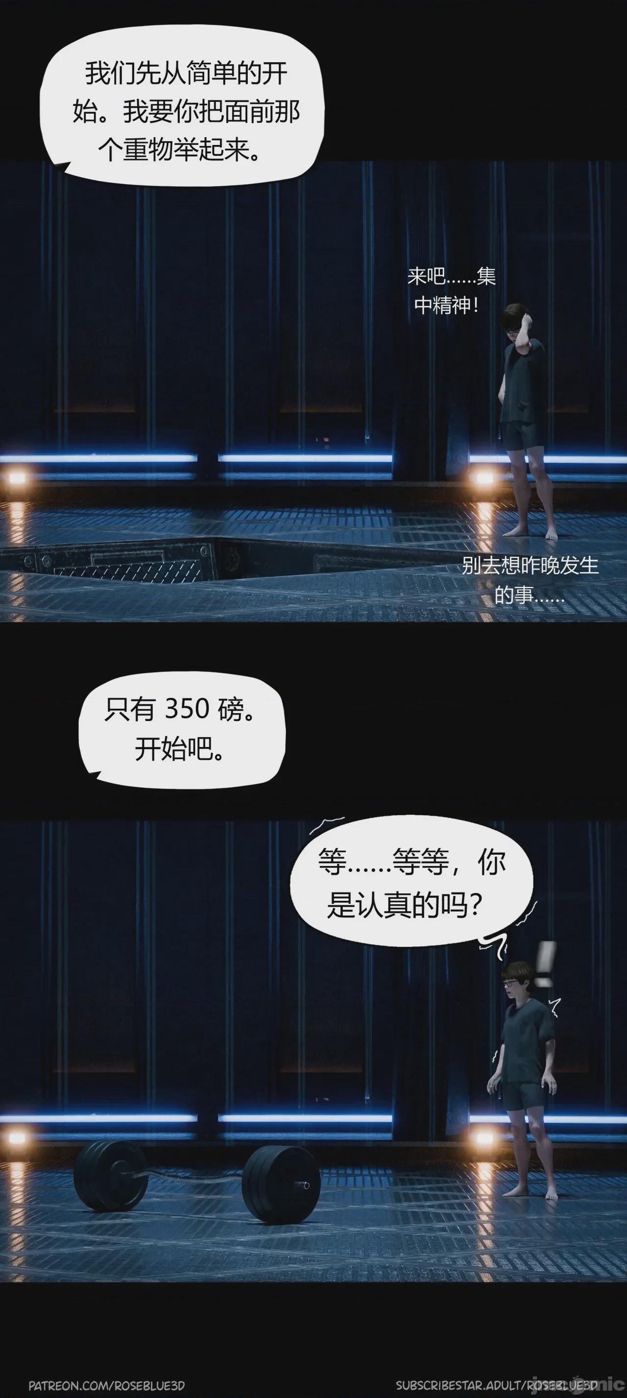 第1话, страница 409