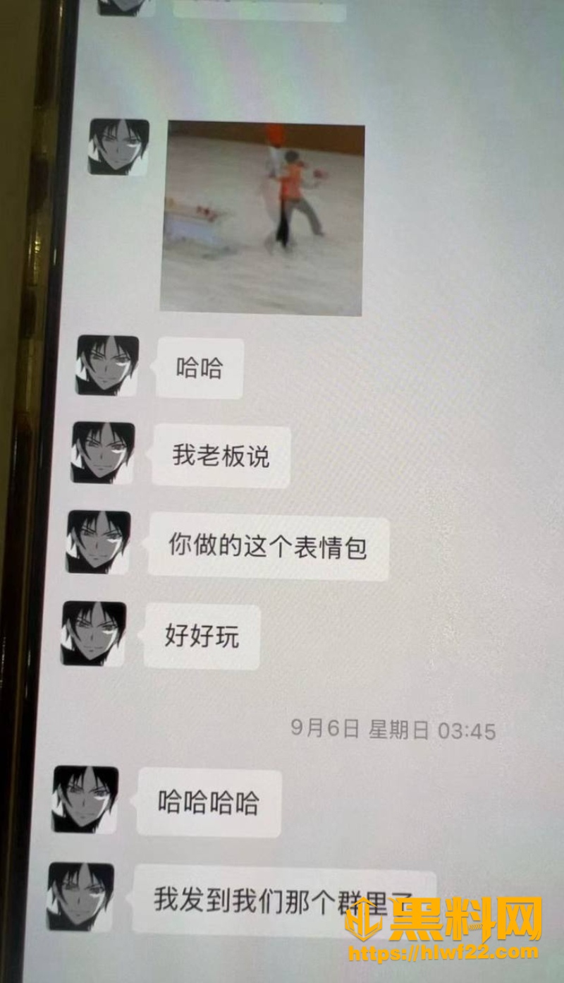 地下男团翻车 3