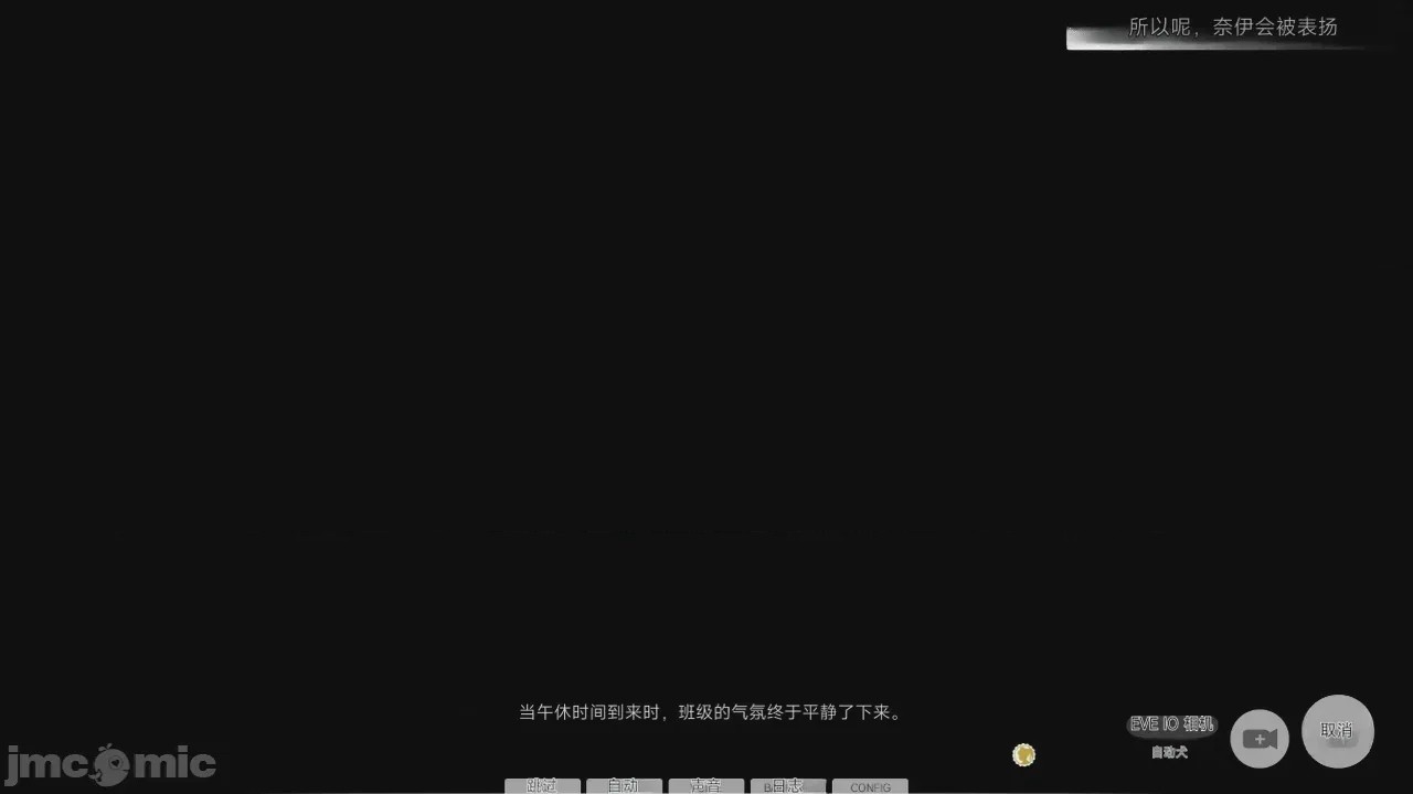 第1话, страница 79