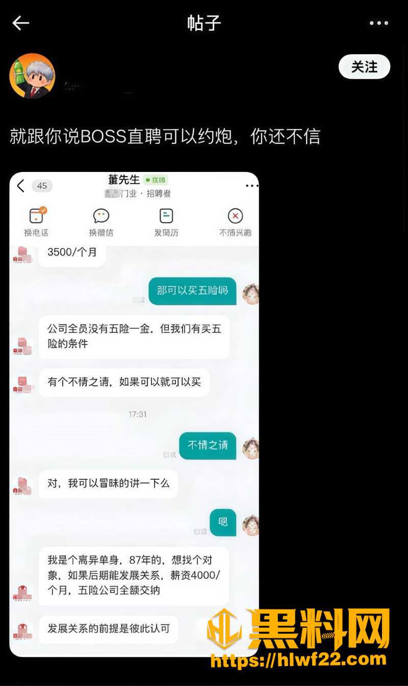 平台封号治理与后续进展3