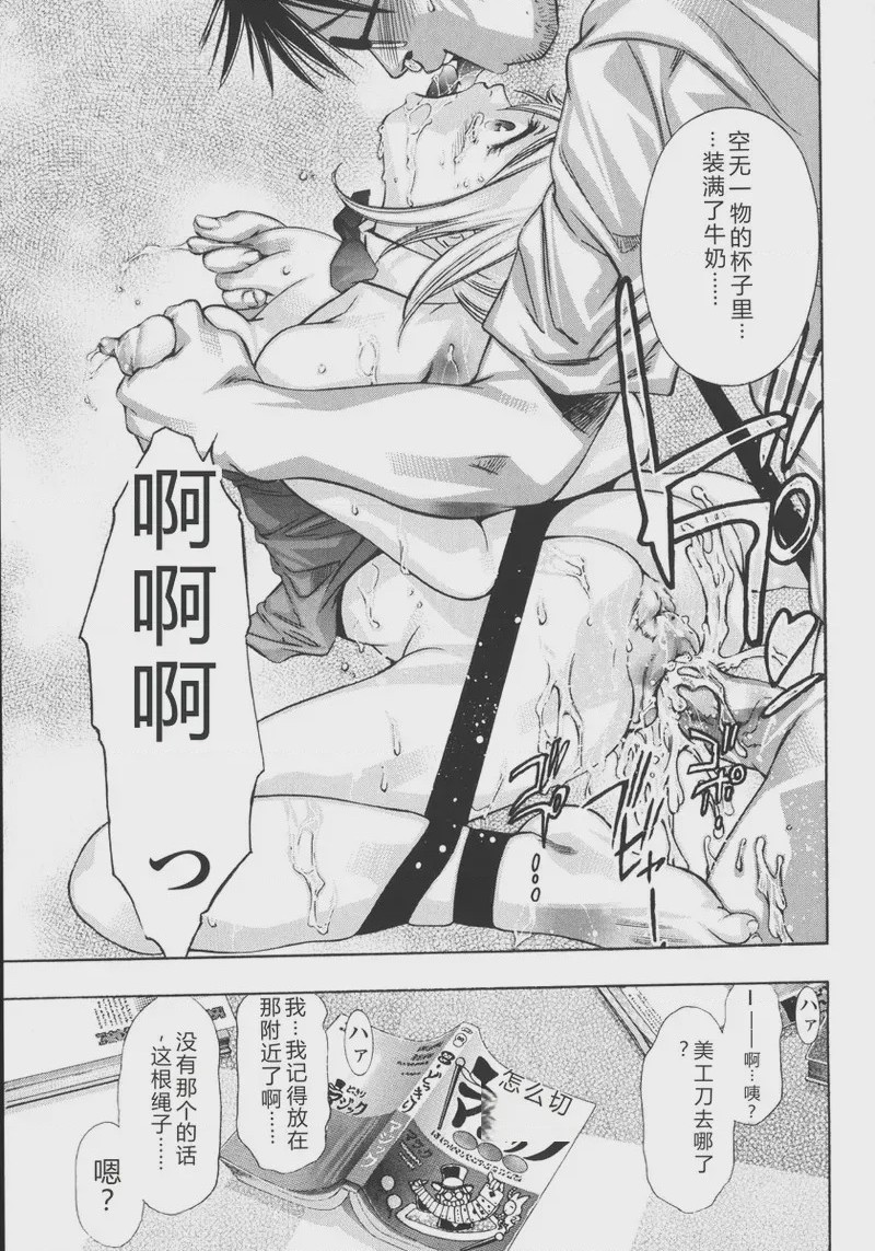 第 1 章, trang 65