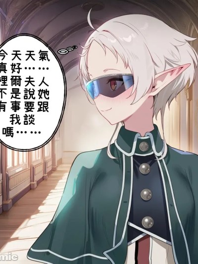 Poster for 斯芙莱特的背叛之果 快感尽头所生