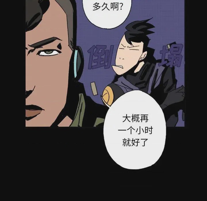 第1话 1, страница 52