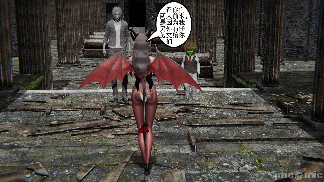 [magic P酱] 魔法少女：降魔乱世 Episode.１-２, trang 136
