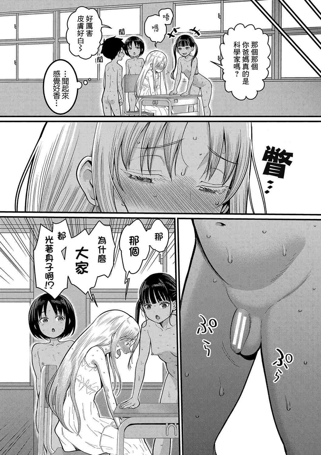 1, หน้า 11