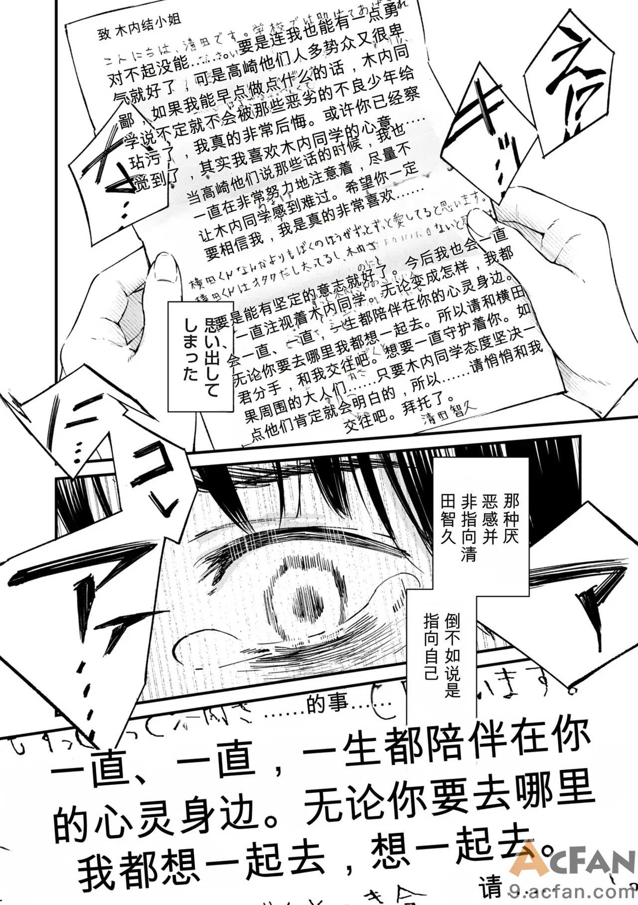 第1章, страница 246