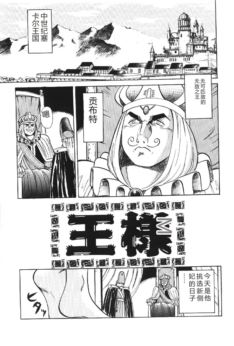 第 1 章, страница 153