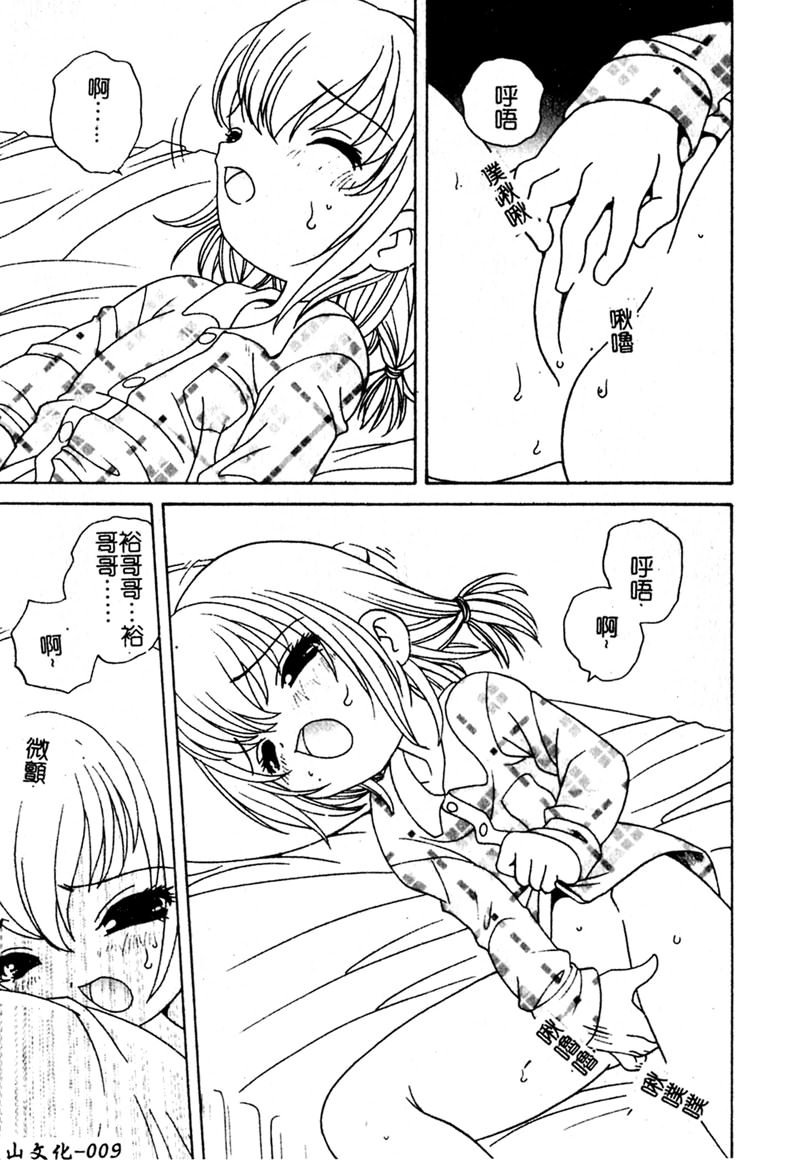 1, pahina 10