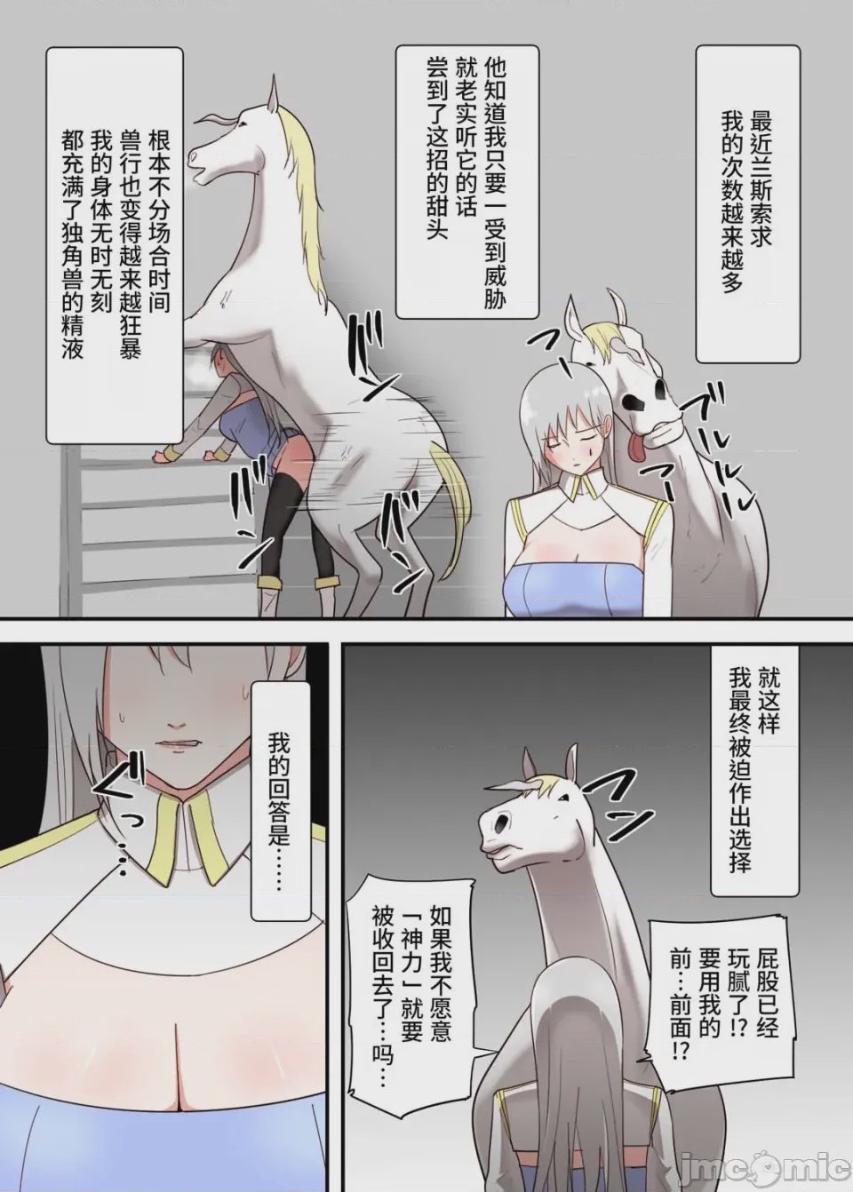 第 1 章, หน้า 21