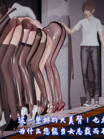 Áp phích cho [春天！]美母任务书10
