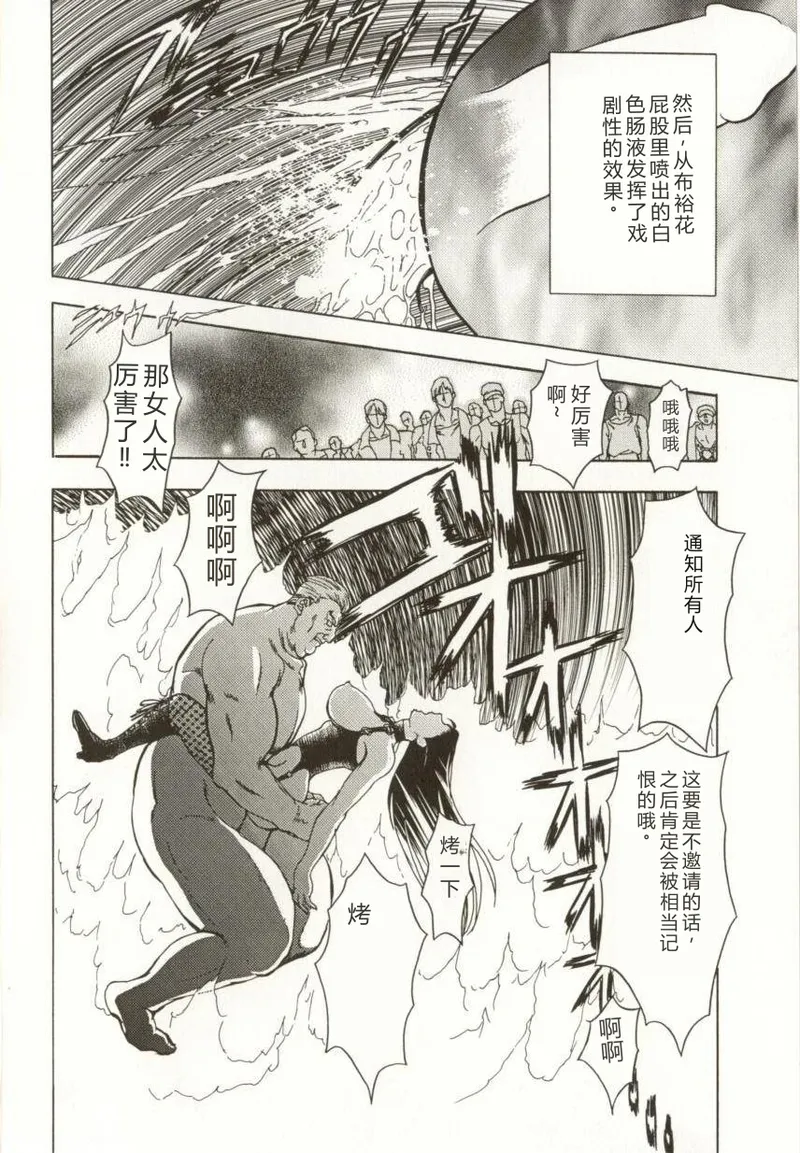 第 1 章, trang 52
