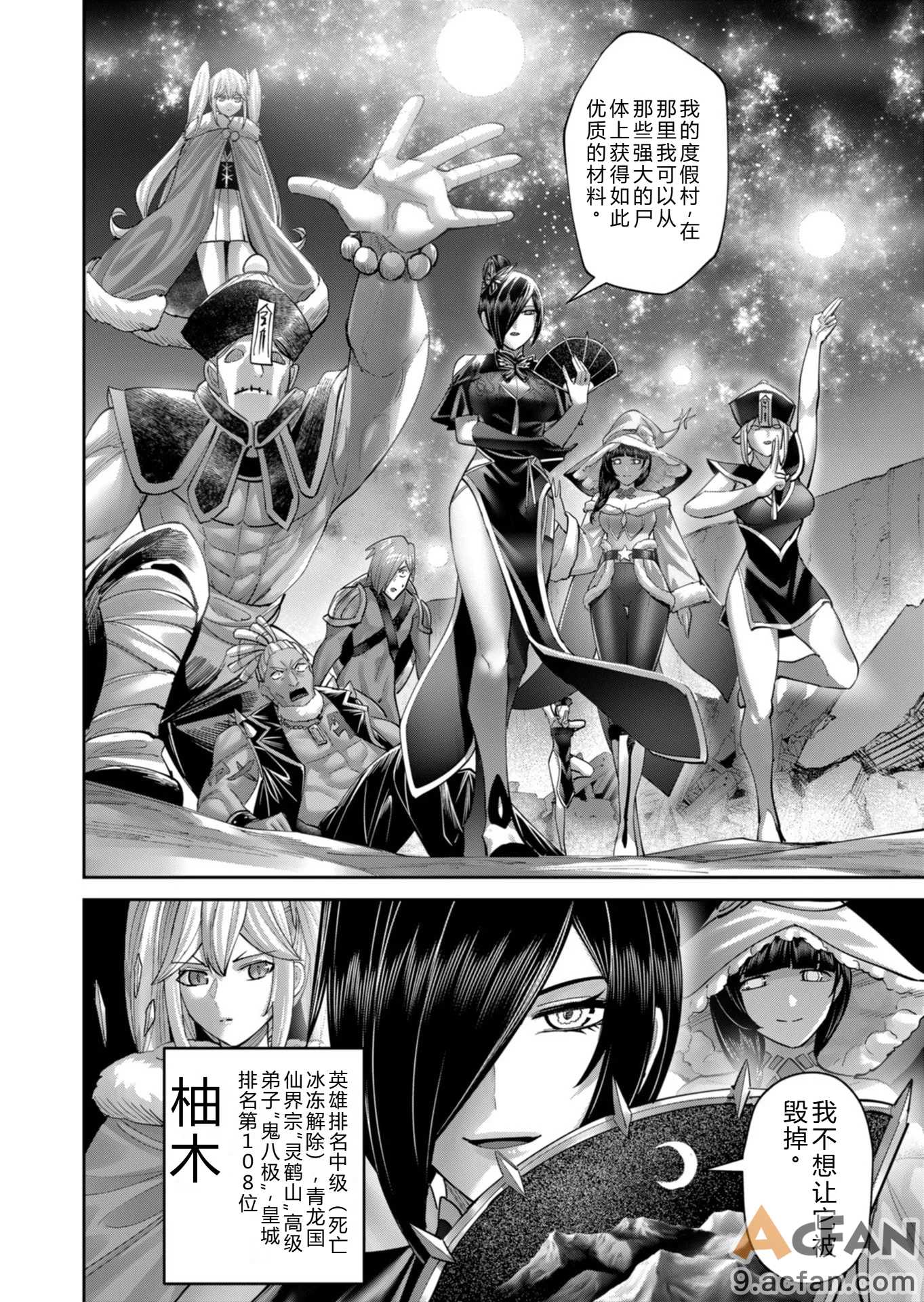 第1章，第 159 頁
