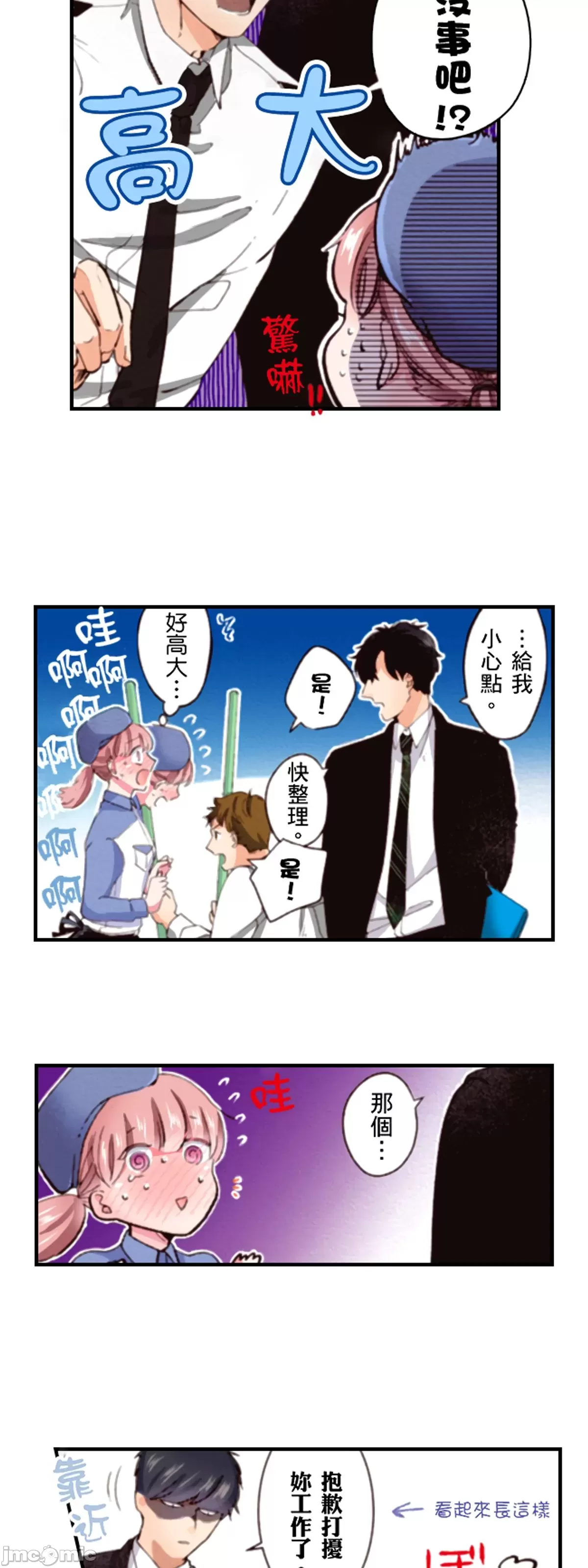 1, page 19